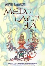 Meditacija (1999) — meditacija-ir-samoningumas