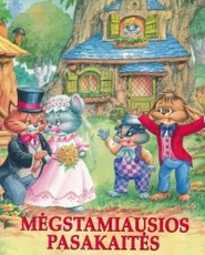 Mėgstamiausios pasakaitės