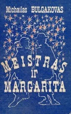 Meistras ir Margarita (1985) — klasika-jaunimui