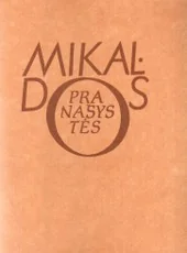 Mikaldos pranašystės (1990)