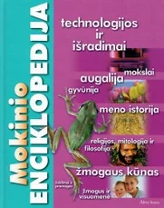 Mokinio enciklopedija I (technologijos ir išradimai, augalija, žmogaus kūnas, meno istorija ir t.t.) — enciklopedijos-zinynai-vaikams