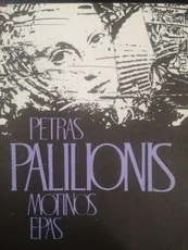 Motinos epas — lietuviu-poezija
