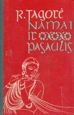 Namai ir pasaulis — senos-retos-knygos