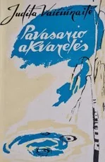 Pavasario akvarelės — senos-retos-knygos