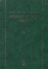 Pažintis su Lietuva. Tūkstantmečio knyga (I tomas) — enciklopedijos-zinynai