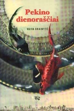 Pekino dienoraščiai — kelioniu-istorijos1