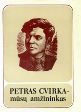 Petras Cvirka – mūsų amžininkas — lietuviu-biografijos-ir-autobiografijos