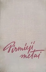 Pirmieji metai