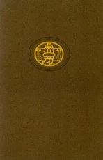 Poezija. Proza (Pasaulinės literatūros biblioteka 93)