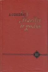Praeitis ir godos. III tomas
