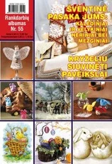 Rankdarbių albumas Nr. 55