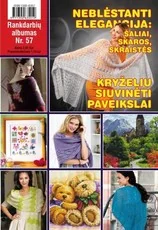 Rankdarbių albumas Nr. 57