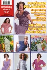 Rankdarbių albumas Nr. 61