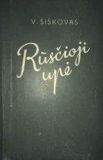 Rūsčioji upė. I dalis (1954) — senos-retos-knygos