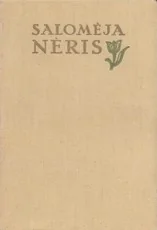 Salomėja Nėris. Raštai I (1957)