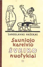 Šauniojo kareivio Šveiko nuotykiai I-II dalys (1956) — senos-retos-knygos