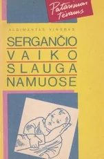 Sergančio vaiko slauga namuose