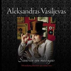 Šiandien esu madingas — interjero-dizainas