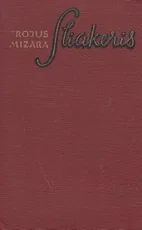 Sliakeris — senos-retos-knygos