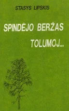 Spindėjo beržas tolumoj...