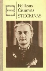 Stečkinas — biografijos