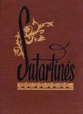 Sutartinės II — senos-retos-knygos