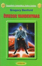 Šviesos vandenynas (PFAF 231)