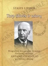 Tarp šlovės ir ašarų: biografinė knyga apie Antano Vienuolio gyvenimo dramą