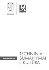 Techniniai sumanymai ir kultūra