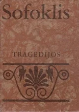 Tragedijos. Sofoklis (1984) — klasika