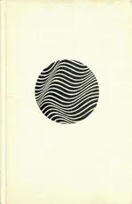 Turėti ir neturėti (1968)