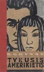 Tykusis amerikietis 1959 — senos-retos-knygos