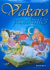 Vakaro pasakaitės