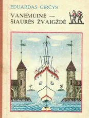 Vanemuinė – šiaurės žvaigždė — enciklopedijos-zinynai-vaikams