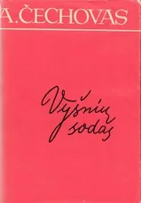 Vyšnių sodas (Raštai, X tomas)