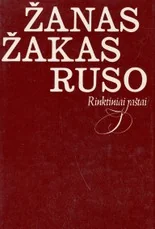 Žanas Žakas Ruso. Rinktiniai raštai — filosofija