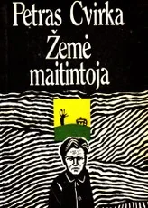 Žemė maitintoja (1971) — klasika