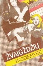 Žvaigždžių kasdienybė — biografijos