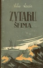 Zytarų šeima I dalis — senos-retos-knygos